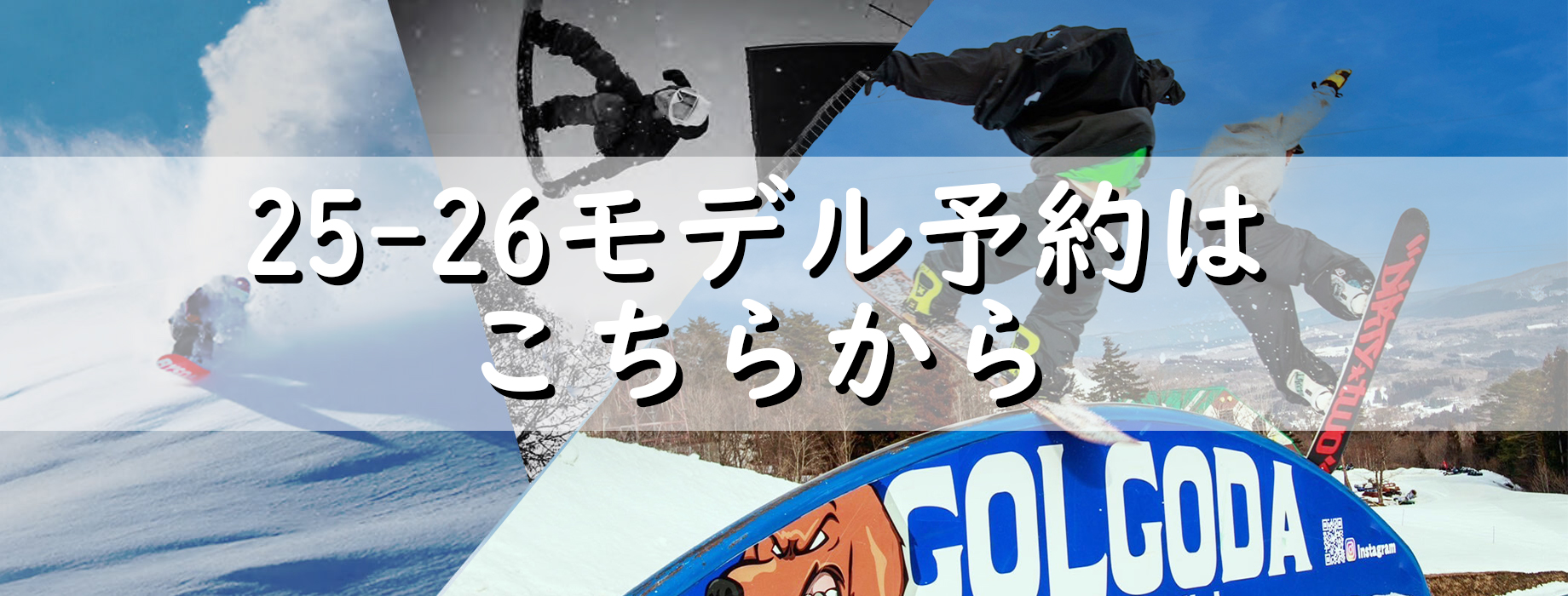 スノーボード Golgoda ゴルゴダ スノーボード Golgoda ゴルゴダ