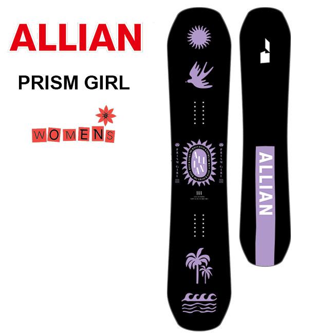 アライアン スノーボード ALLIAN PRISM GIRL 24-25 プリズム ガール 