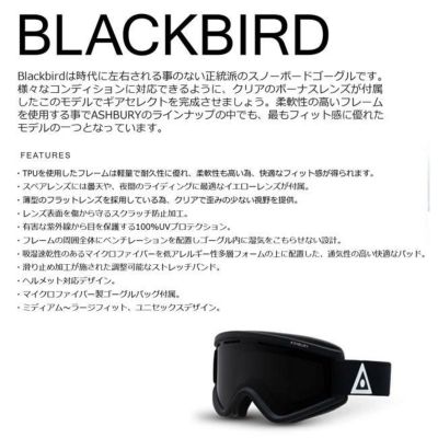 アシュベリー SONIC BLK TRIANGLE D SMOKE ゴーグル ウィンター