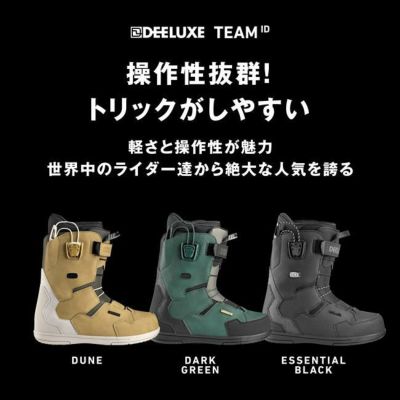 予約 24-25 ディーラックス ブーツ アイディー チーム DEELUXE TEAM ID BOOTS サーモインナー スノーボード フリースタイル  | GOLGODA