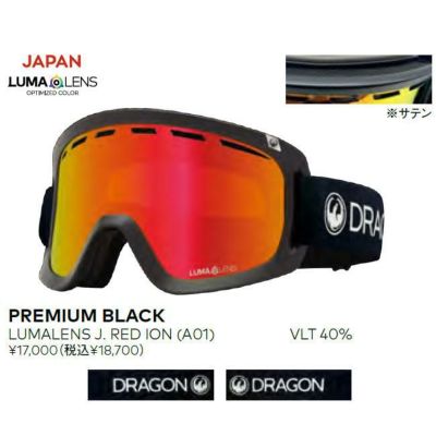 ドラゴン ゴーグル DRAGON D1 PREMIUM BLACK / LL J.RED (A01) 24-25 JAPAN FIT 国内正規品  スノボ スキー | GOLGODA