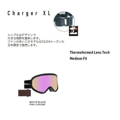 ゴーグル エレクトリック ELECTRIC CHARGER XL MATTE BLACK 23-24 チャージャーエックスエル JAPAN FIT  エレク スノボ スキー | GOLGODA