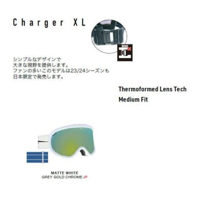 予約 ゴーグル エレクトリック ELECTRIC CHARGER XL MATTE WHITE 23-24