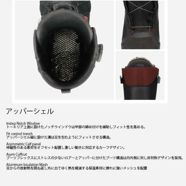 フラックス ブーツ FLUX BOOTS TX-BOA 24-25 ボア メンズ/レディース 