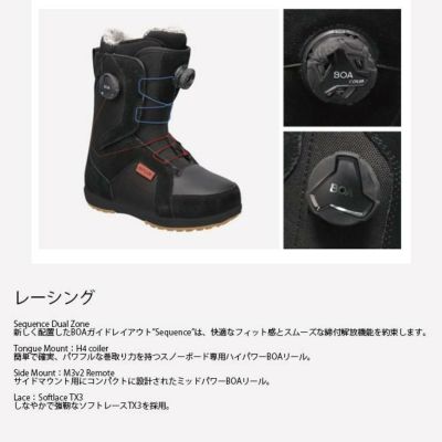 FLUX TX-BOA 25センチ 楽天市場】flux tx boaの通販