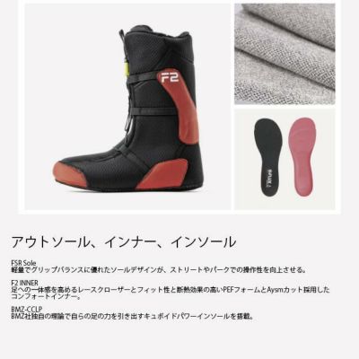 FLUX TX-BOA スノーボードブーツ US6 フラックス ブーツ FLUX BOOTS TX-BOA 25-26 ボア メンズ/レディース
