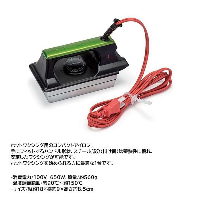 チューンナップ GALLIUM ガリウム アイロン WAXING IRON Handy
