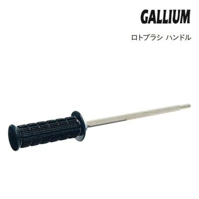 お買い物マラソン限定！最大31倍】チューンナップ GALLIUM ガリウム