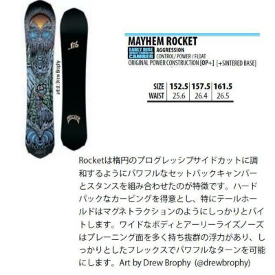 予約 24-25 リブテック スノーボード LIBTECH MAYHEM ROCKET ロスト リブロケット板 スノーサーフ パウダー |  GOLGODA