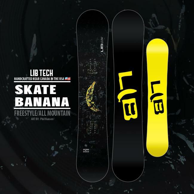 25-26 リブテック スノーボード LIBTECH SKATE BANANA スケート