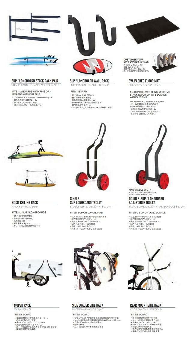 サーフボードラック OCEAN&EARTH オーシャンドアース TIMBER FREE