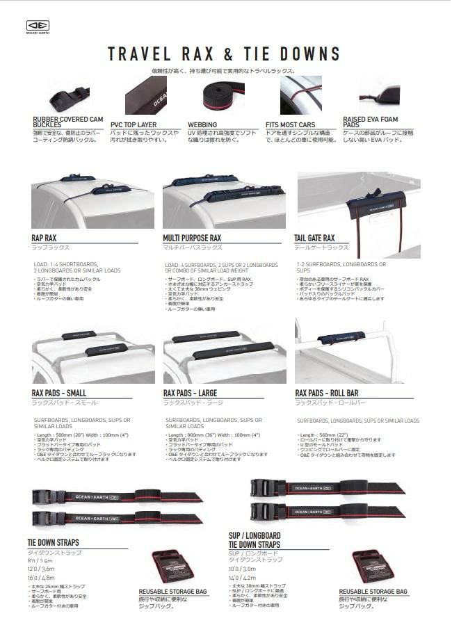 サーフボードラック OCEAN&EARTH オーシャンドアース TIMBER FREE