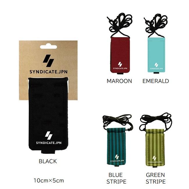 キーケース Syndicate Utility Ocean Key Strap アウトドアで活躍する多目的キーウォレット Golgoda