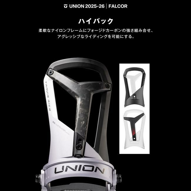 予約 25-26 ユニオン ビンディング UNION BINDING FALCOR