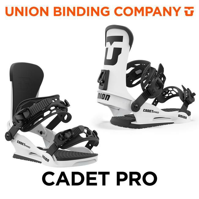 24-25 ユニオン ビンディング UNION BINDING CADET PRO キャデット 