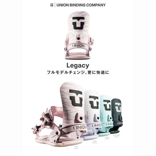 【土日限定値下げ】UNION LEGACY ホワイト Mサイズ 22-23 楽天市場】【エントリーでポイント10倍】24-25 UNION/ユニオン LEGACY