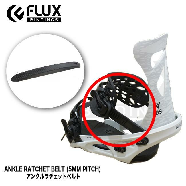 スペアーパーツ FLUX アンクルラチェットベルト フラックス 部品 Ankle