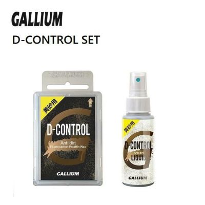 GALLIUM ワックスセット＋ワックス2個　エッジシャープナー付き GALLIUM ワックスセット＋ワックス2個 エッジシャープナー付き