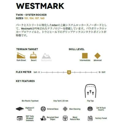 ARBOR westmark ウエストマーク 153cm スノーボード アーバー スノーボード ARBOR WESTMARK 24-25 ウエストマーク