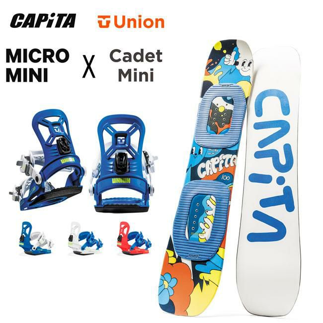 キャピタ スノーボード CAPITA MICRO MINI x UNION CADET MINI 2点 