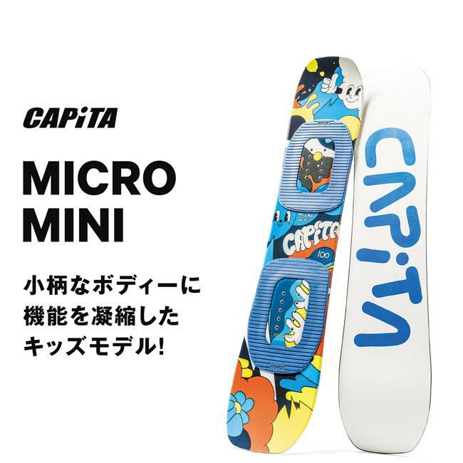 キャピタ スノーボード CAPITA MICRO MINI x UNION CADET MINI 2点 