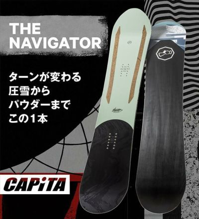 キャピタ スノーボード CAPITA THE NAVIGATOR 23-24 ナビゲーター パウダー | GOLGODA