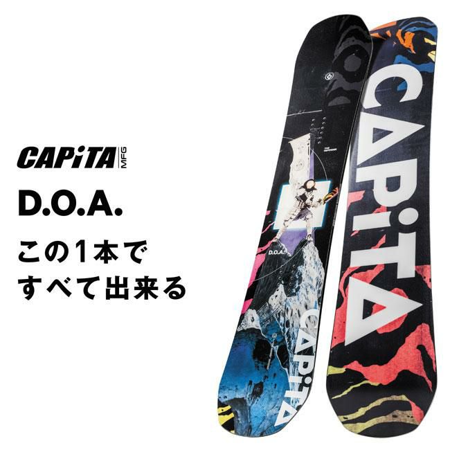 スノーボード capita doa golgoda_capita-doa-wide