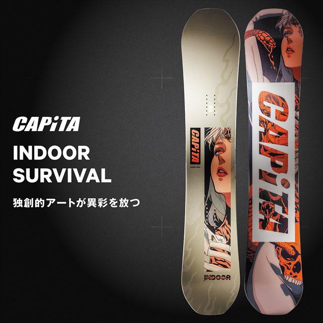 予約 25-26 キャピタ スノーボード CAPITA INDOOR SURVIVAL インドア 