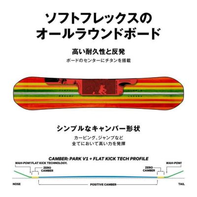 予約 25-26 キャピタ スノーボード CAPITA INDOOR SURVIVAL