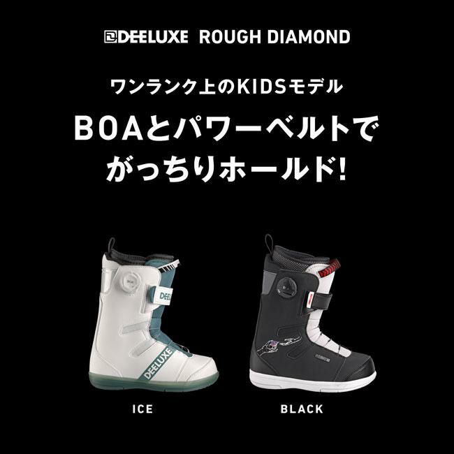 予約 ディーラックス ブーツ ジュニア DEELUXE JUNIOR (ROUGH