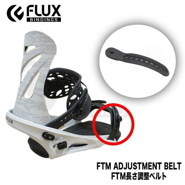 XyA[p[c FLUX FTMxg gD[xg FTM Adjustment Belt