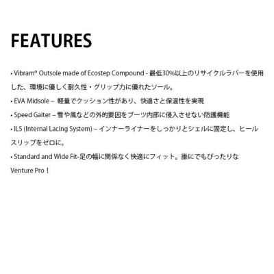 予約 ナイトロ ブーツ NITRO VENTURE PRO TLS ベンチャープロ 25