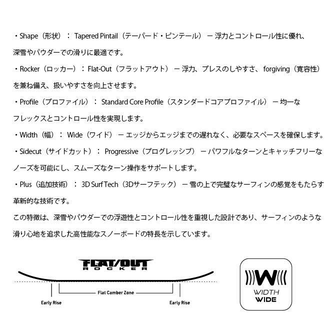 ナイトロ スノーボード NITRO SNOWBOARD THE QUIVER Pow 157 24-25 