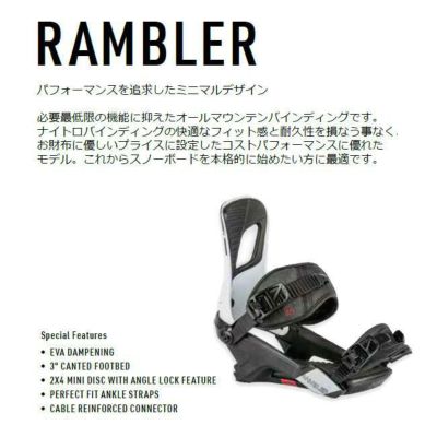 ナイトロ ビンディング NITRO RAMBLER ランブラー 23-24 メンズ 