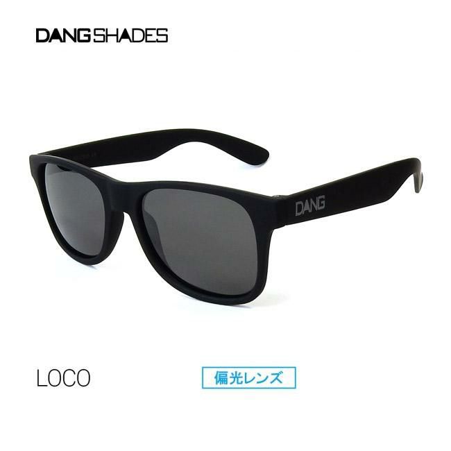 サングラス DANG SHADES ダン・シェイディーズ LOCO ロコ Black Soft x Black Polarized 偏光レンズ