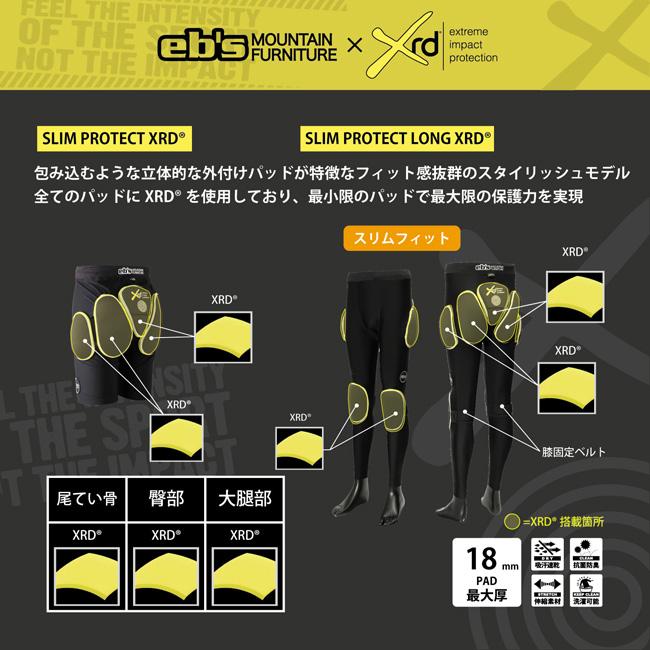 eb's エビス スリムプロテクトXRD SLIM PROTECT XRD メンズ レディース