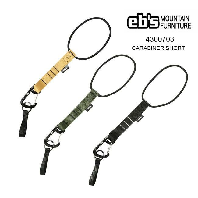 リーシュコード スノーボード eb's エビス CARABINER SHORT (カラビナ・ショート)ベーシックなショートタイプ【SALE】 |  GOLGODA