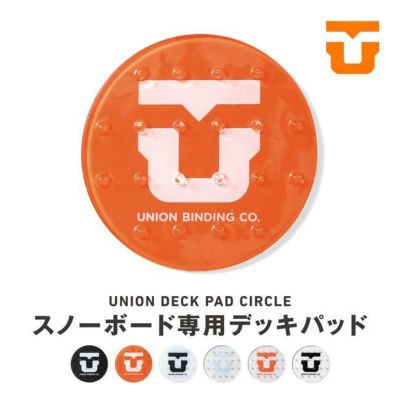 2個セット　UNION ビンディング デッキパッド 楽天市場】配送追跡メール便対応【UNION BINDING ユニオン