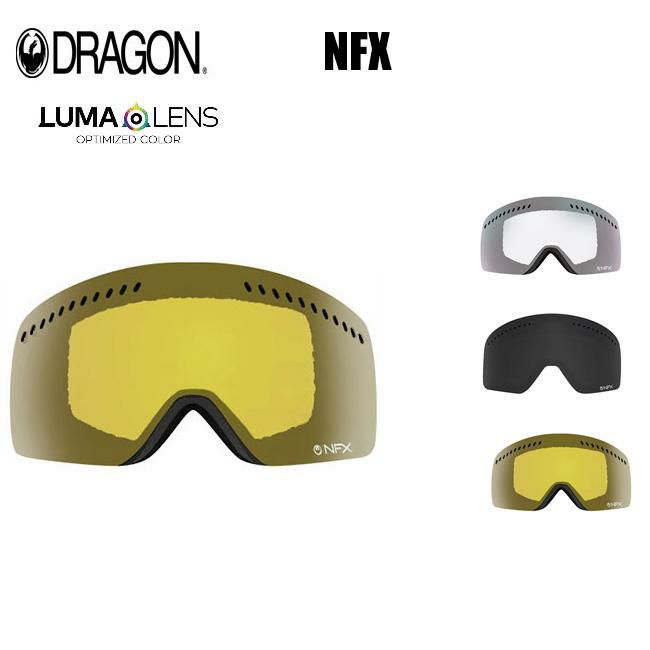 スペアーレンズ ドラゴン ゴーグル DRAGON NFX LUMA LENS ハイ