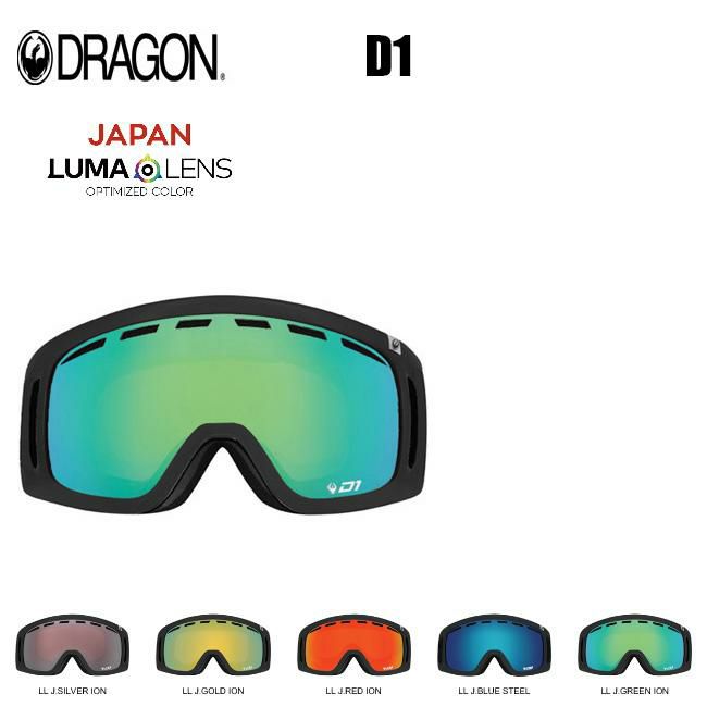 スペアーレンズ ドラゴン ゴーグル DRAGON D1 LUMA LENS ハイ