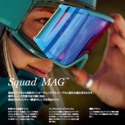 ゴーグル スミス SMITH SQUAD MAG / BLACK 調光レンズ 23-24 JAPAN FIT