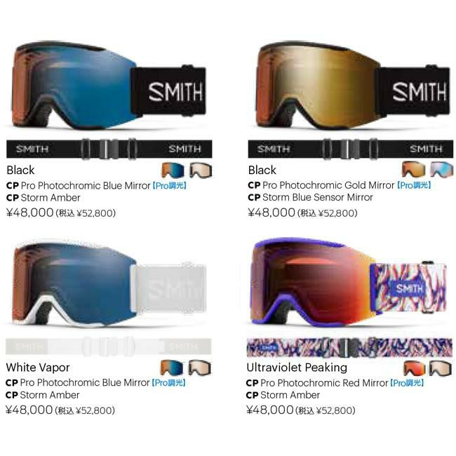 予約 SMITH ゴーグル SQUAD MAG BLACK / CP PRO PHOTOCHROMIC