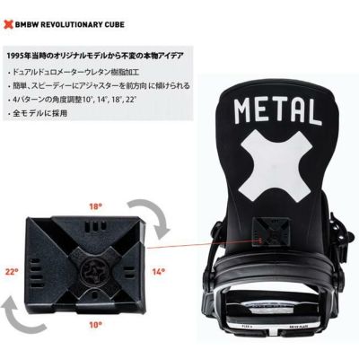 ベントメタル ビンディング BENTMETAL BINDING JOINT 24-25