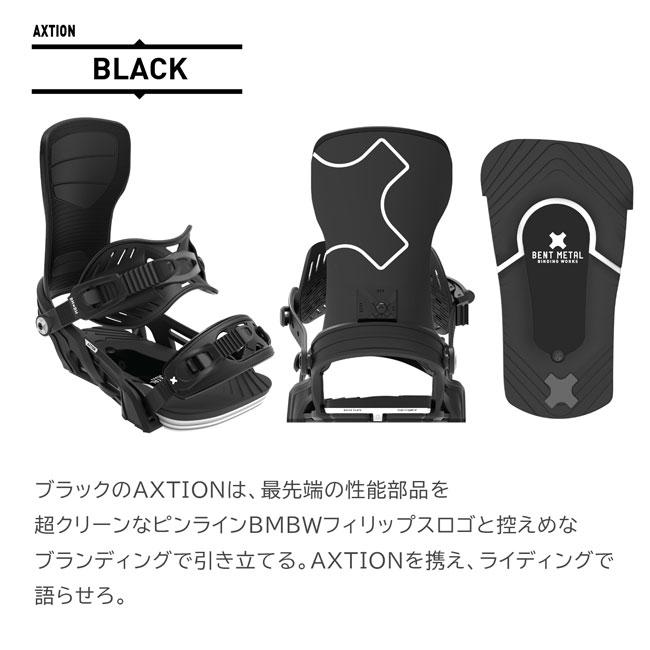 予約 ベントメタル ビンディング BENTMETAL BINDING AXTION 25-26 