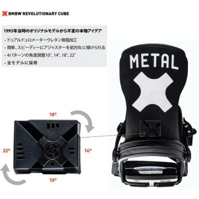 予約 ベントメタル ビンディング BENTMETAL BINDING AXTION 25