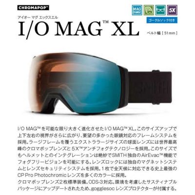 ゴーグル スミス SMITH I/O MAG XL / BLACK CP PHOTOCHROMIC RED 調光レンズ 23-24 JAPAN FIT