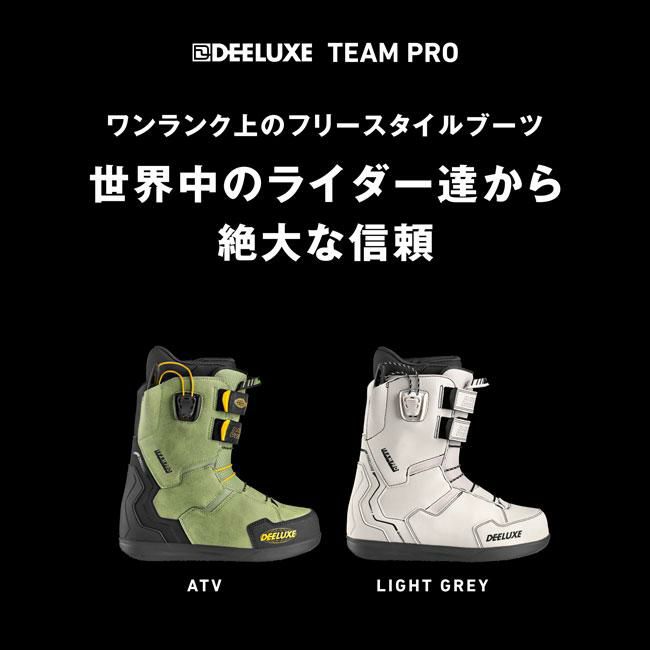 24-25 ディーラックス ブーツ アイディー チーム DEELUXE TEAM PRO S3 