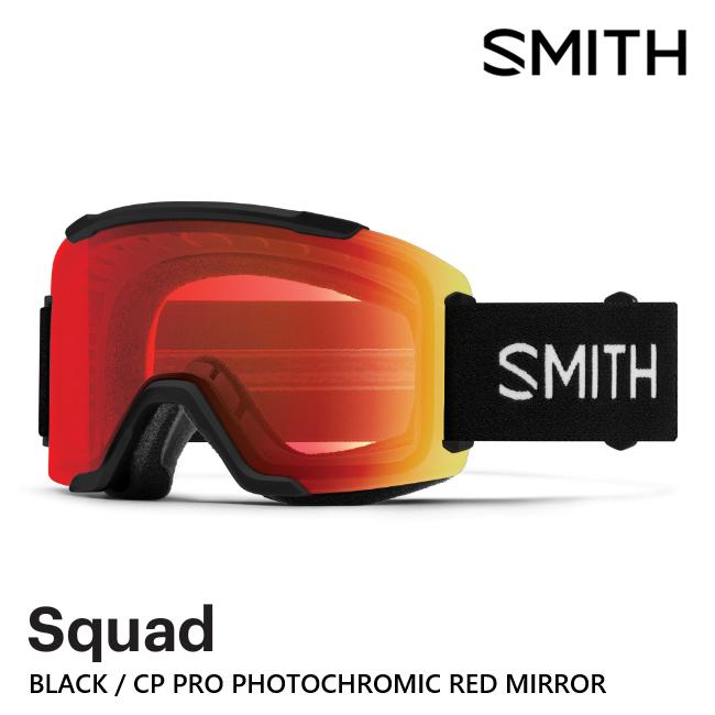SMITH スミス ゴーグル SQUAD / BLACK / CP PRO PHOTOCHROMIC RED 25