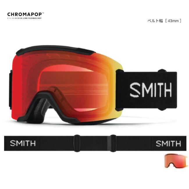 SMITH スミス ゴーグル SQUAD / BLACK / CP PRO PHOTOCHROMIC RED 25