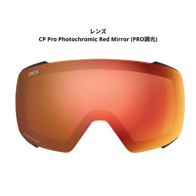 SMITH スミス ゴーグル SQUAD / BLACK / CP PRO PHOTOCHROMIC RED 25